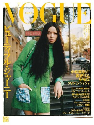 cover image of VOGUE JAPAN